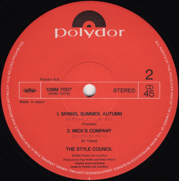 My Ever Changing Moods = マイ・エヴァ・チェンジング・ムーズ(ロング・ヴァージョン)