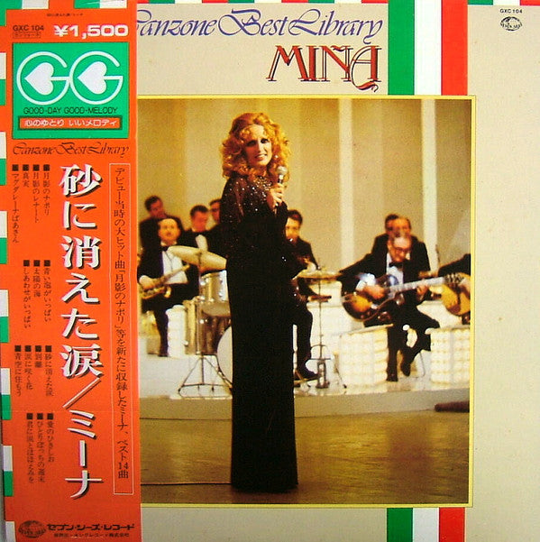 Canzone Best Library