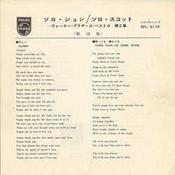 ソロ・ジョン/ソロ・スコット = Solo John / Solo Scott