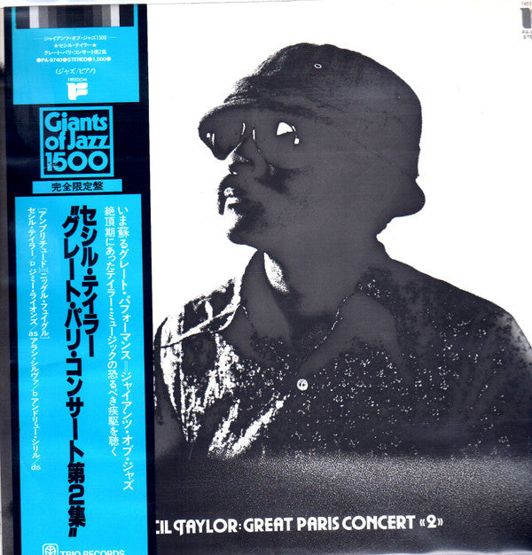 Great Paris Concert "2"