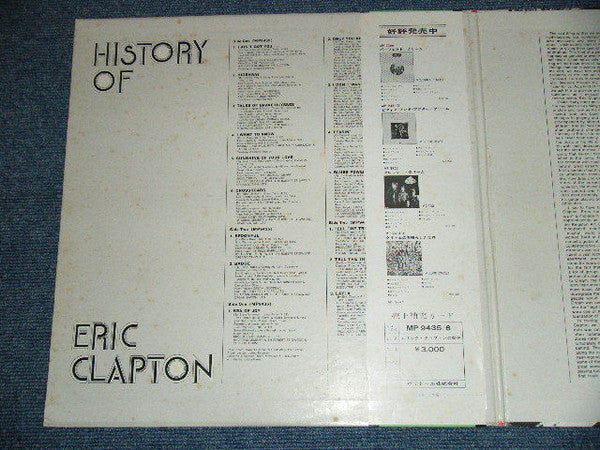 History Of Eric Clapton