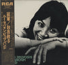 Toshiko Akiyoshi-Lew Tabackin Big Band - Kogun (LP, Album) - Very Good (VG) / Very Good (VG)