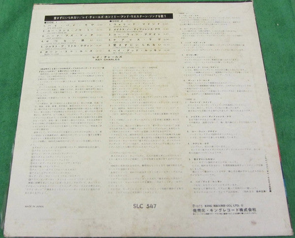 Modern Sounds In Country And Western Music