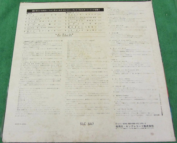 Modern Sounds In Country And Western Music