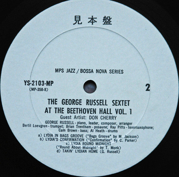 At Beethoven Hall Vol. 1