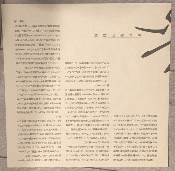 Royal Symphonic Orchestra