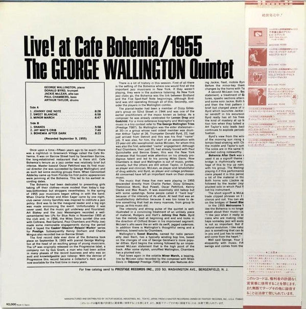 Live! At Cafe Bohemia/1955