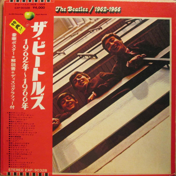 1962-1966 = 1962年〜1966年