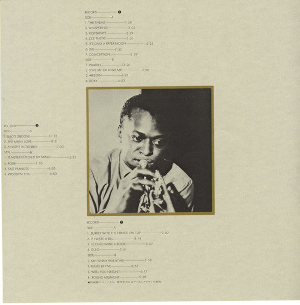 Miles Davis Story Vol. 1