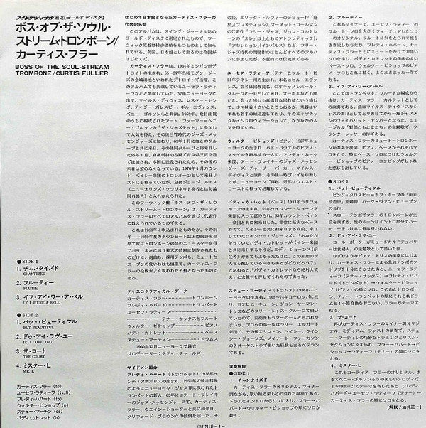 Boss Of The Soul-Stream Trombone