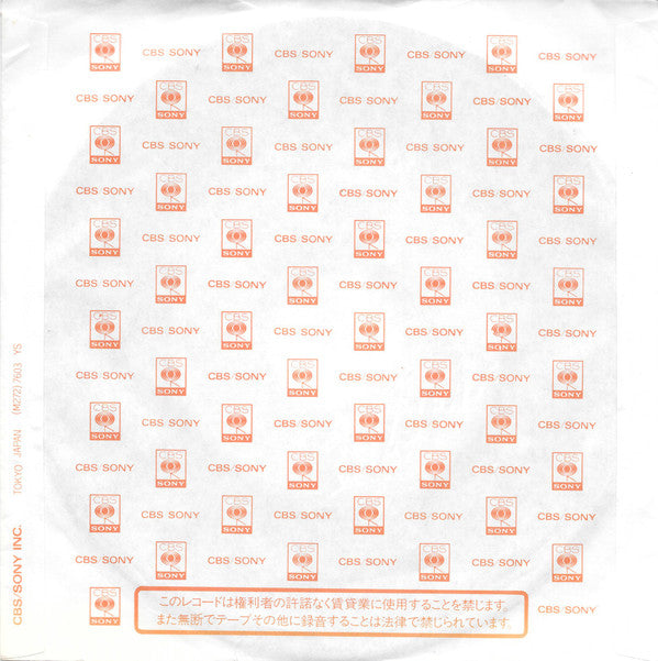 Roh-Ningyoh No Yakata = 蠟人形の館