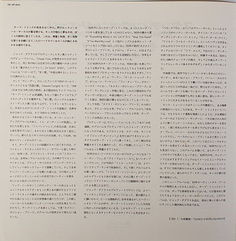 Standing On The Edge