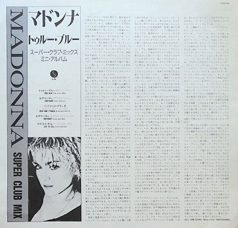 True Blue (Super Club Mix) = スーパー・クラブ・ミックス