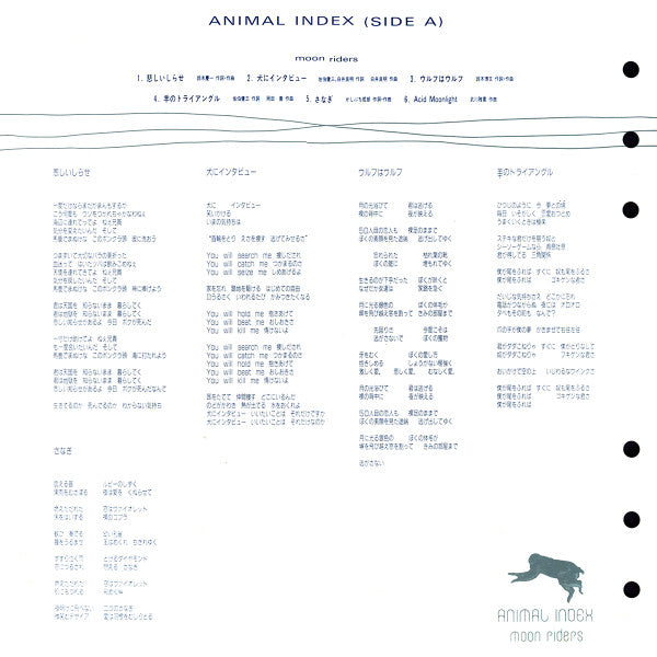 Animal Index