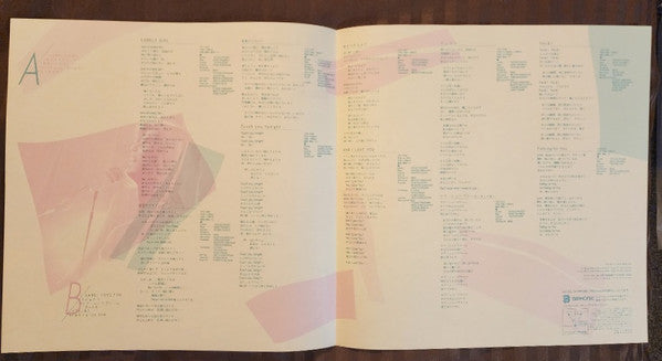 Lonely Girl = ロンリー・ガール