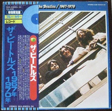1967-1970