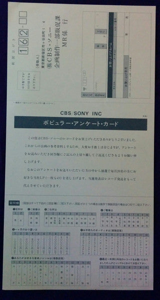 Mr. New York = ミスター・ニューヨーク