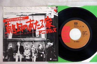 The House Of The Rising Sun / Boom Boom
