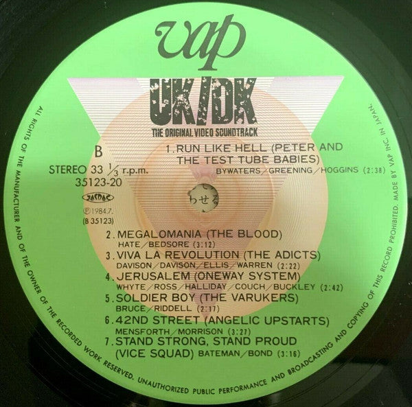 UK/DK (The Original Soundtrack)