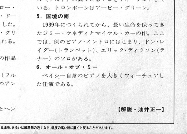 More Hits Of The '50's And '60's