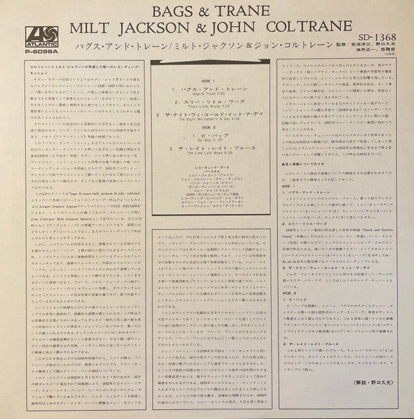 Bags & Trane