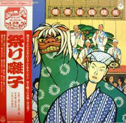 祭り囃子