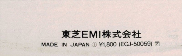 The Benny Goodman Band