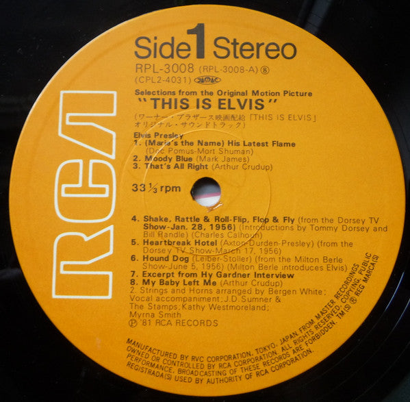 This Is Elvis (Selections From The Original Sound Track)