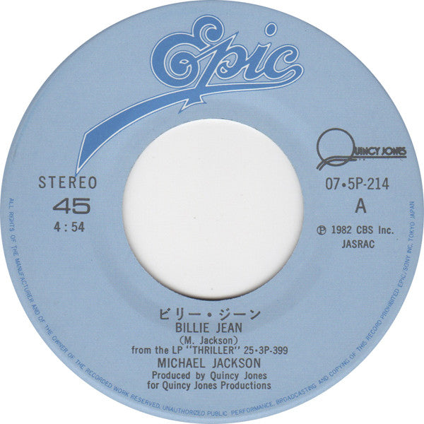 Billie Jean = ビリー・ジーン