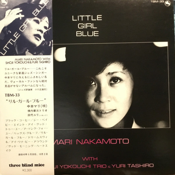 Little Girl Blue