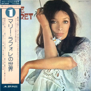 Marie Laforet = マリー・ラフォレの世界