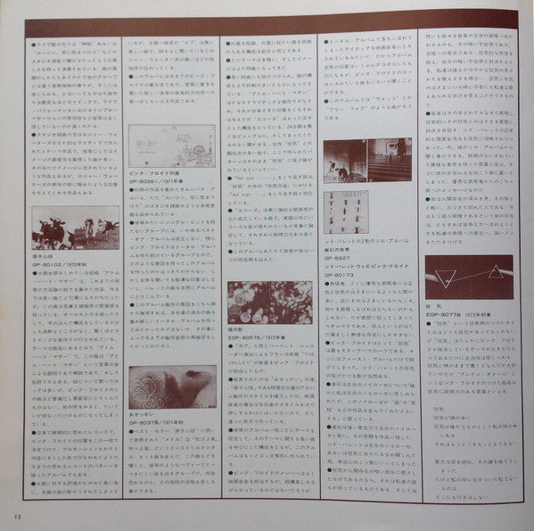 A Nice Pair = ナイス・ペア