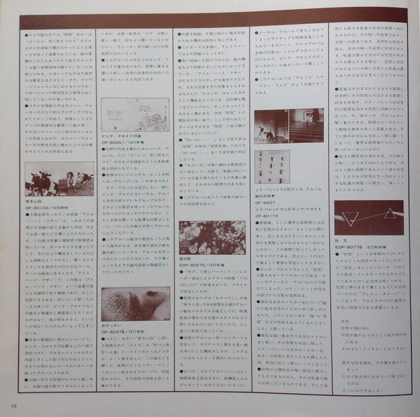 A Nice Pair = ナイス・ペア