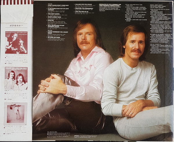 Some Things Don't Come Easy