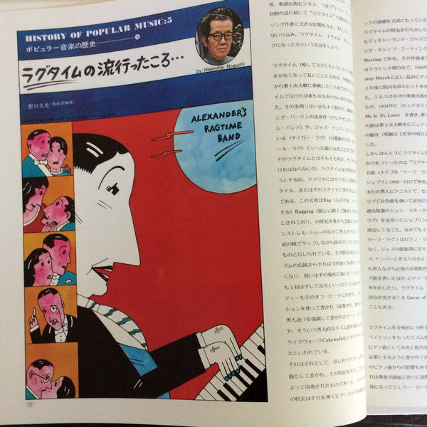 Message To Young People