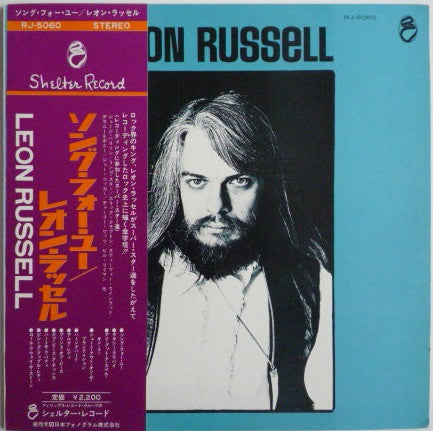 Leon Russell