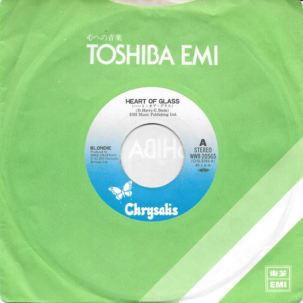 ハート・オブ・グラス = Heart Of Glass