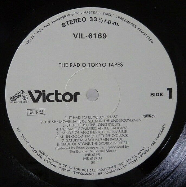 The Radio Tokyo Tapes - A Compilation Of 17 Los Angeles Bands