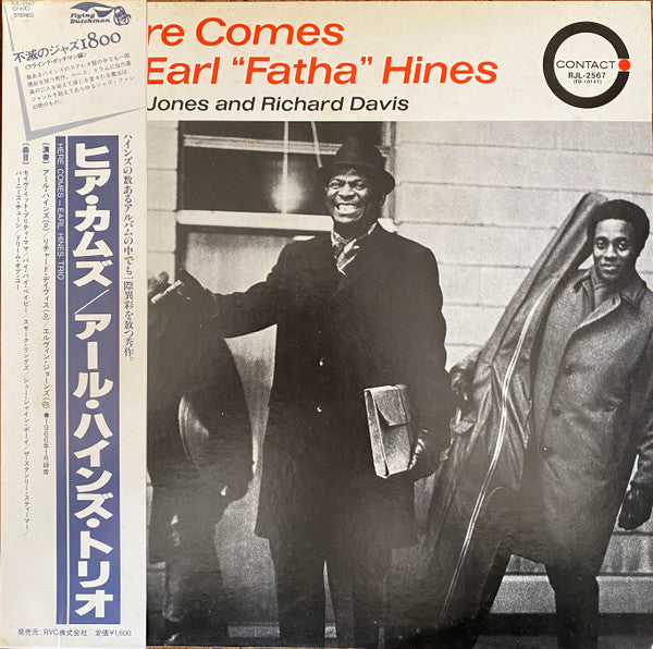 Here Comes Earl "Fatha" Hines