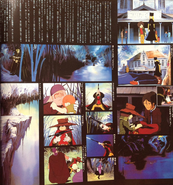 銀河鉄道999 ドラマ編