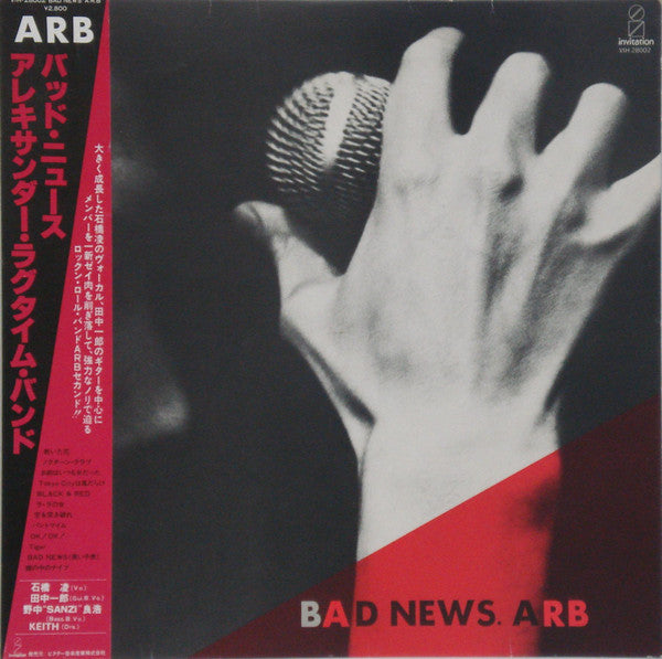 Bad News