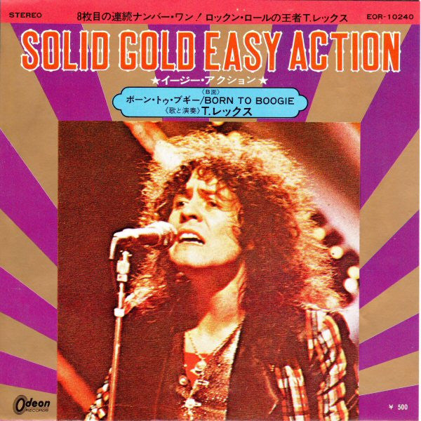 Solid Gold Easy Action = イージー・アクション