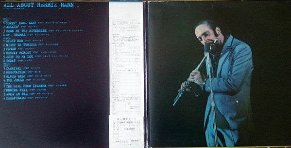 All About Herbie Mann