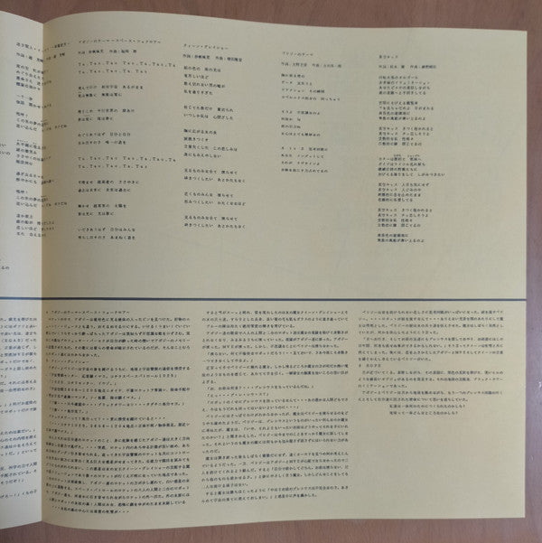 超時空コロダスタン旅行記