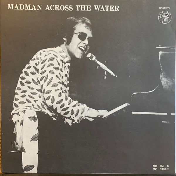 Madman Across The Water