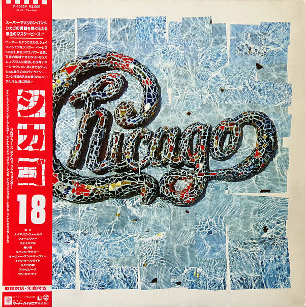 Chicago 18
