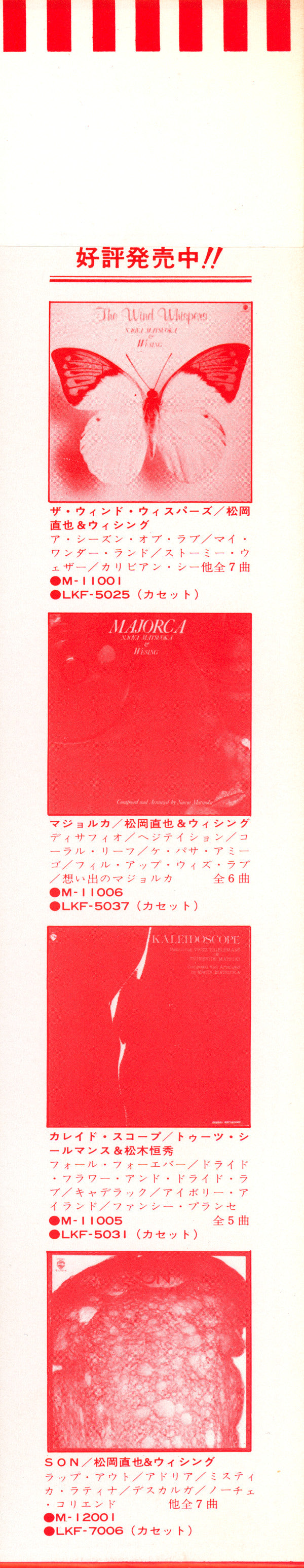 Surprise = サプライズ