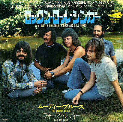 I'm Just A Singer (In A Rock And Roll Band)