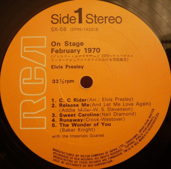 On Stage (February, 1970) = エルヴィス・オン・ステージ Vol. 2