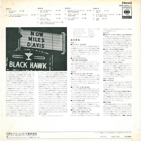 In Person Friday And Saturday Nights At The Blackhawk, San Francisco
